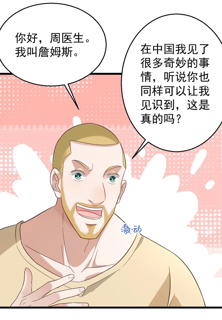 022 “童工”？？？ 第6页