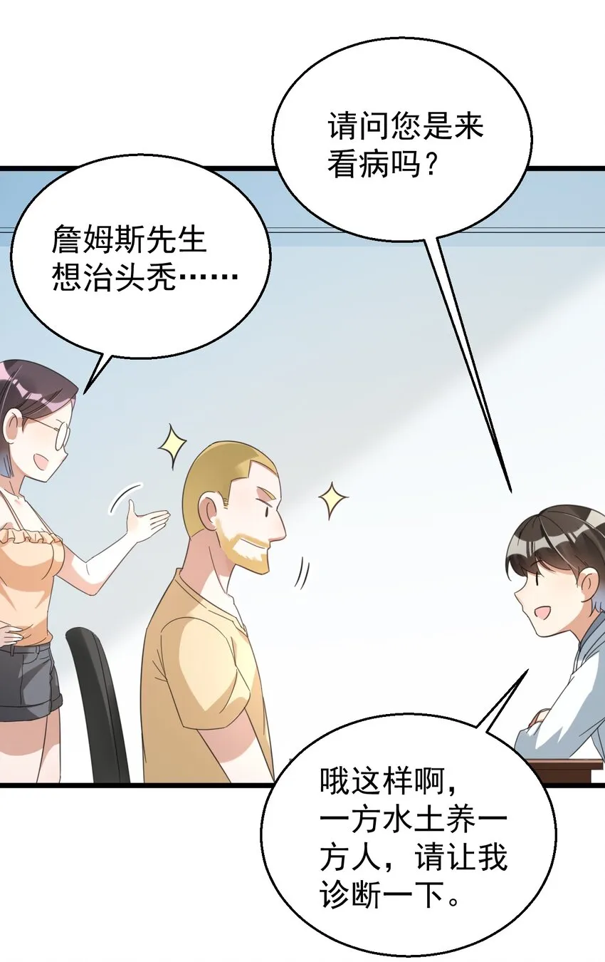 022 “童工”？？？ 第7页