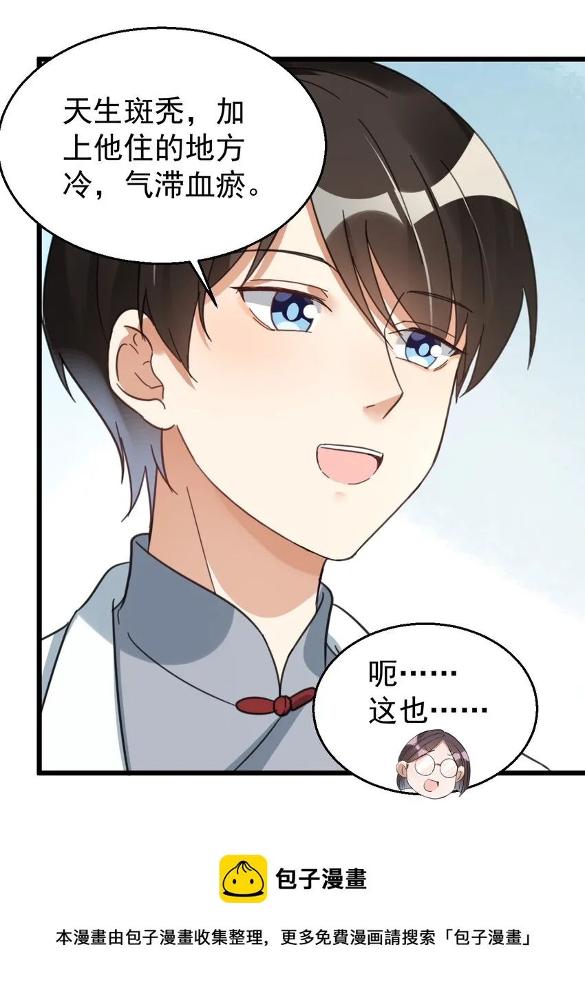 022 “童工”？？？ 第9页