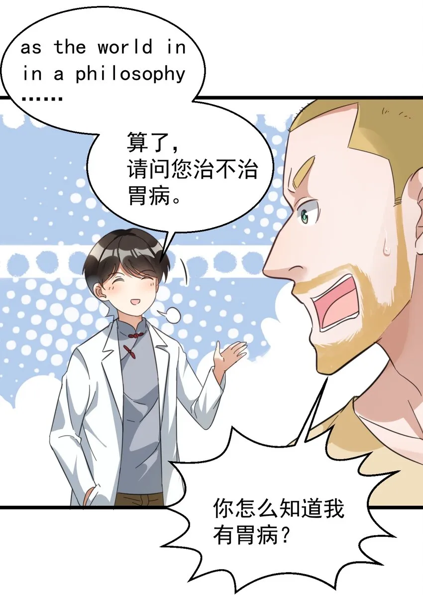 022 “童工”？？？ 第11页