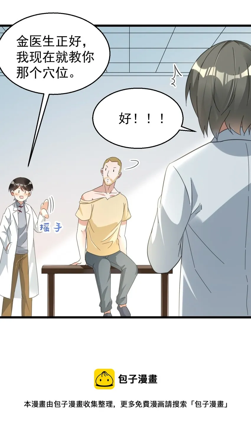 022 “童工”？？？ 第13页