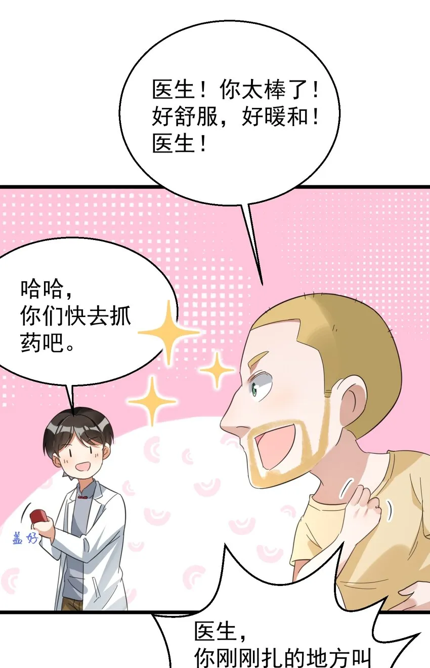 022 “童工”？？？ 第15页