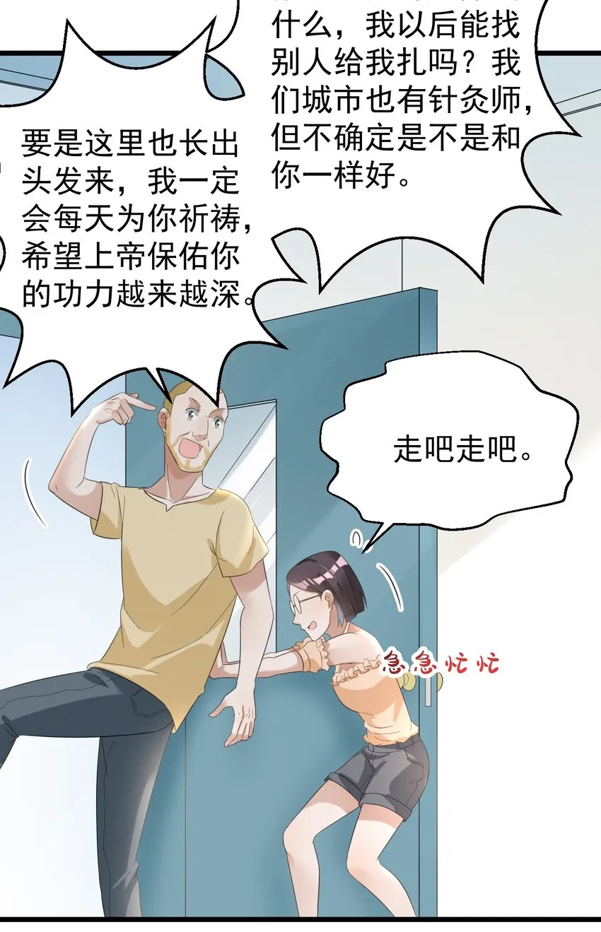 022 “童工”？？？ 第16页