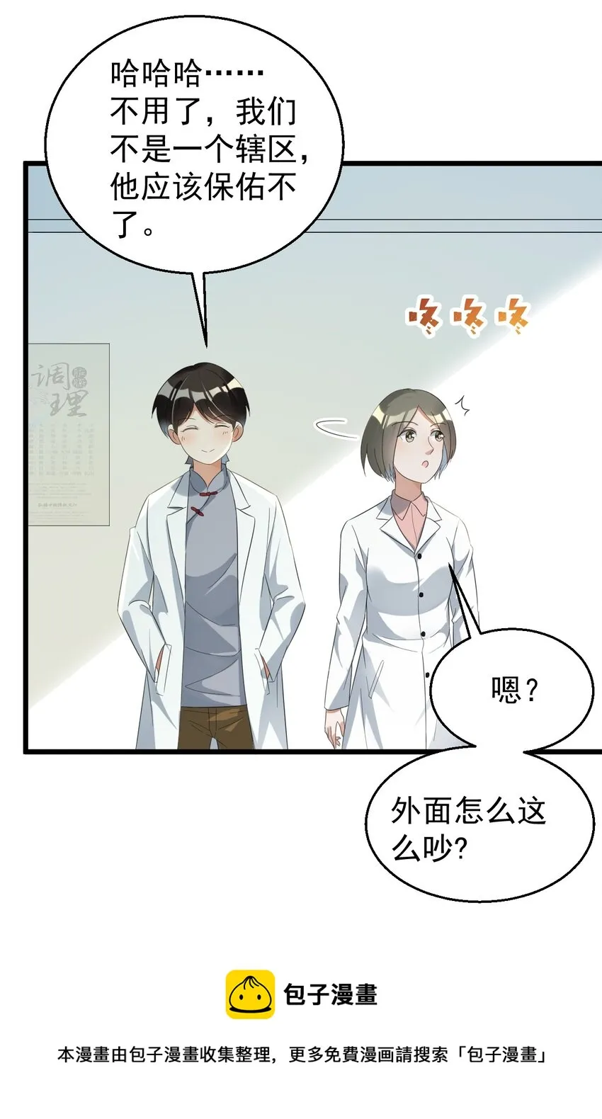 022 “童工”？？？ 第17页
