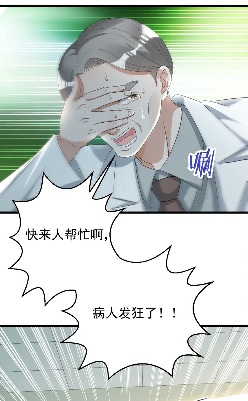 022 “童工”？？？ 第18页