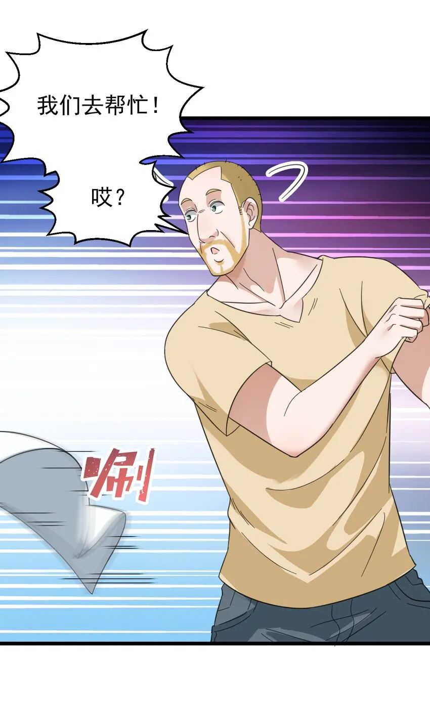 022 “童工”？？？ 第20页