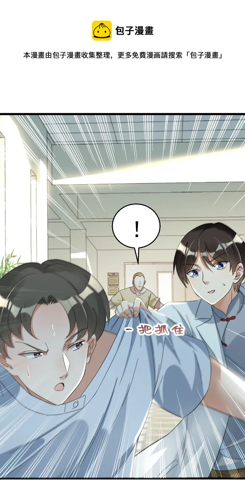 022 “童工”？？？ 第21页