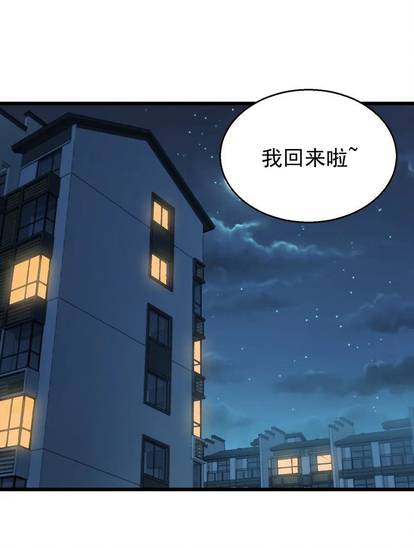 022 “童工”？？？ 第24页