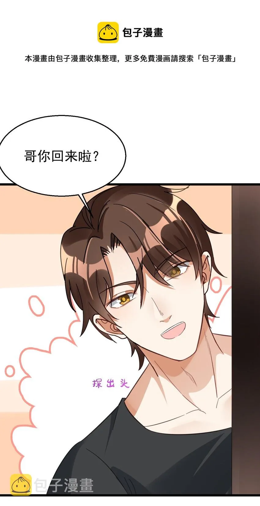 022 “童工”？？？ 第25页