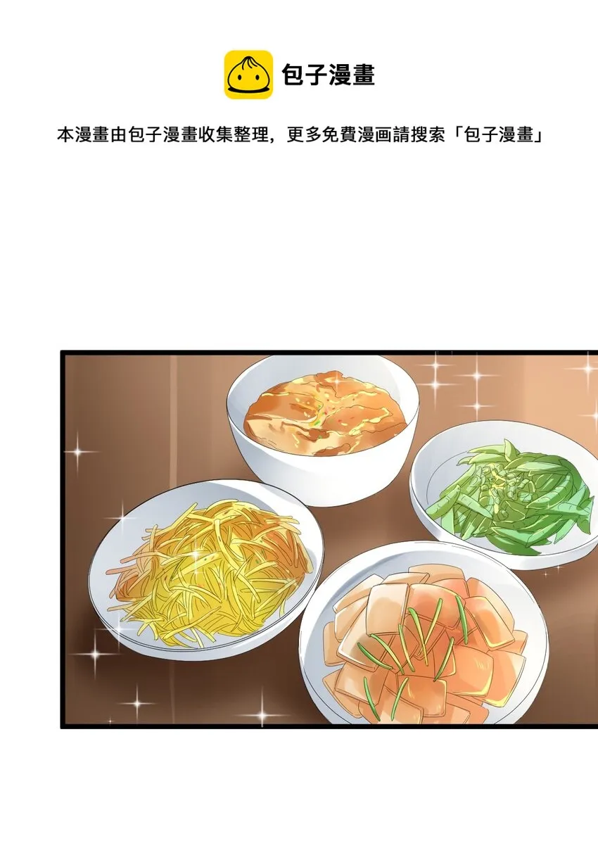 022 “童工”？？？ 第29页