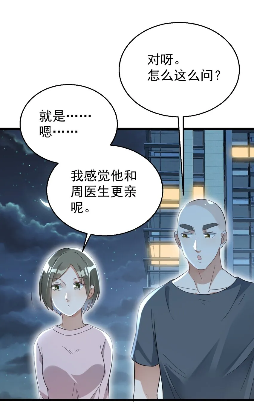 022 “童工”？？？ 第34页