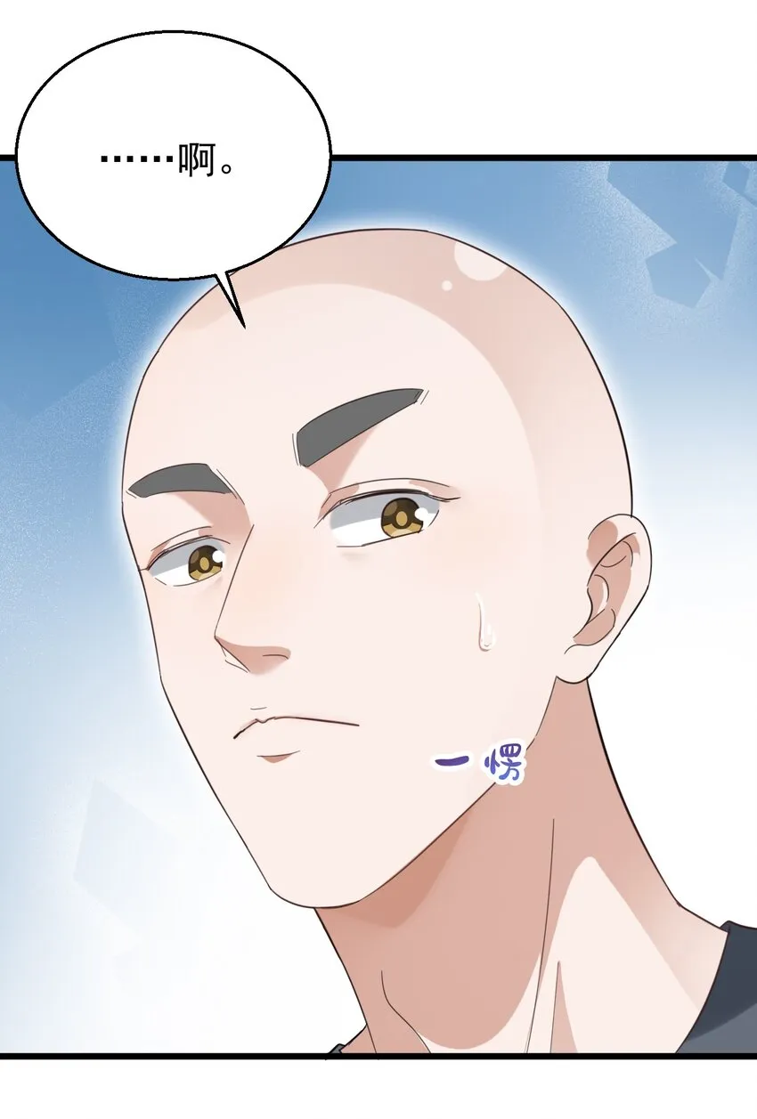 022 “童工”？？？ 第35页