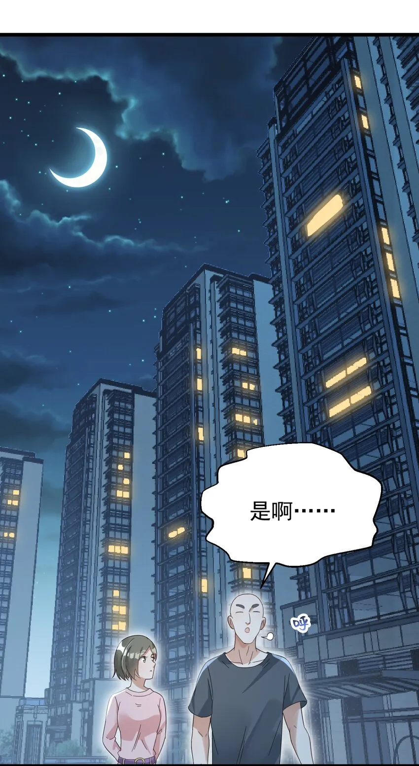 022 “童工”？？？ 第36页