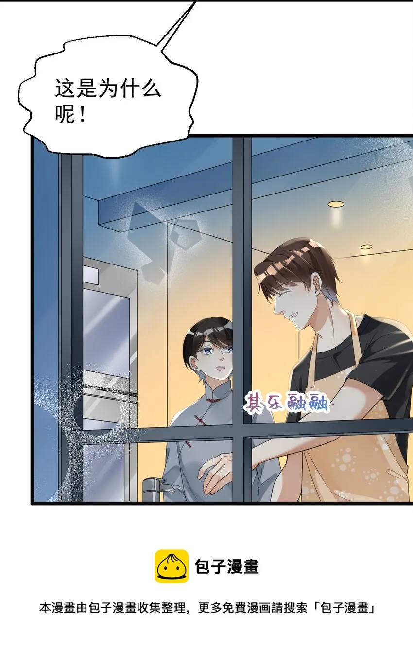 022 “童工”？？？ 第37页