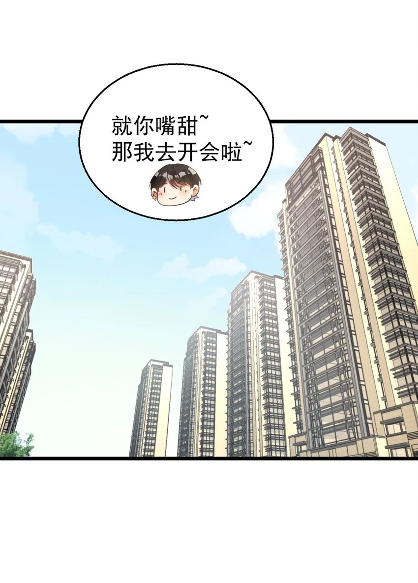 016 我信仰的从来就不是宗教 第4页