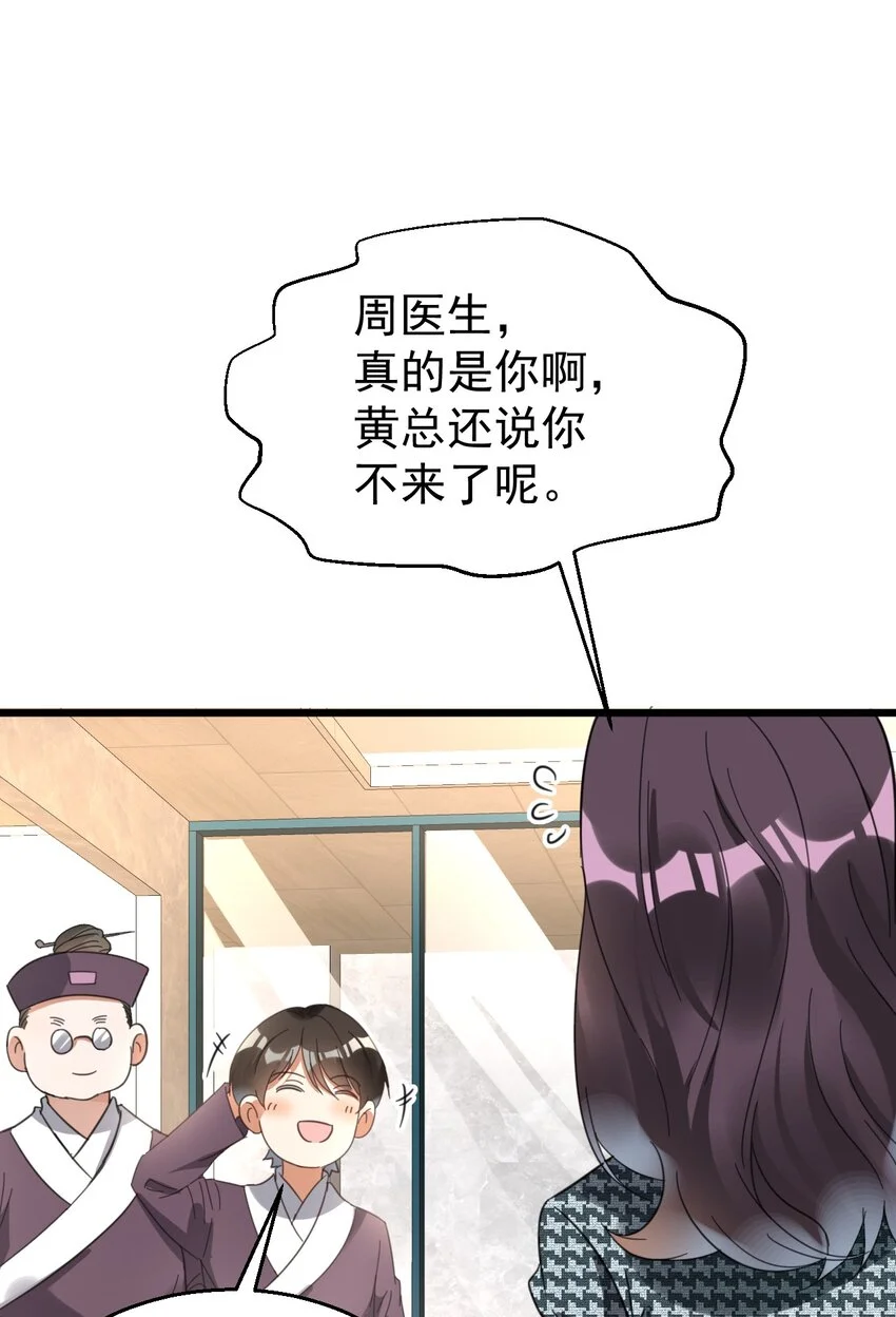 016 我信仰的从来就不是宗教 第6页