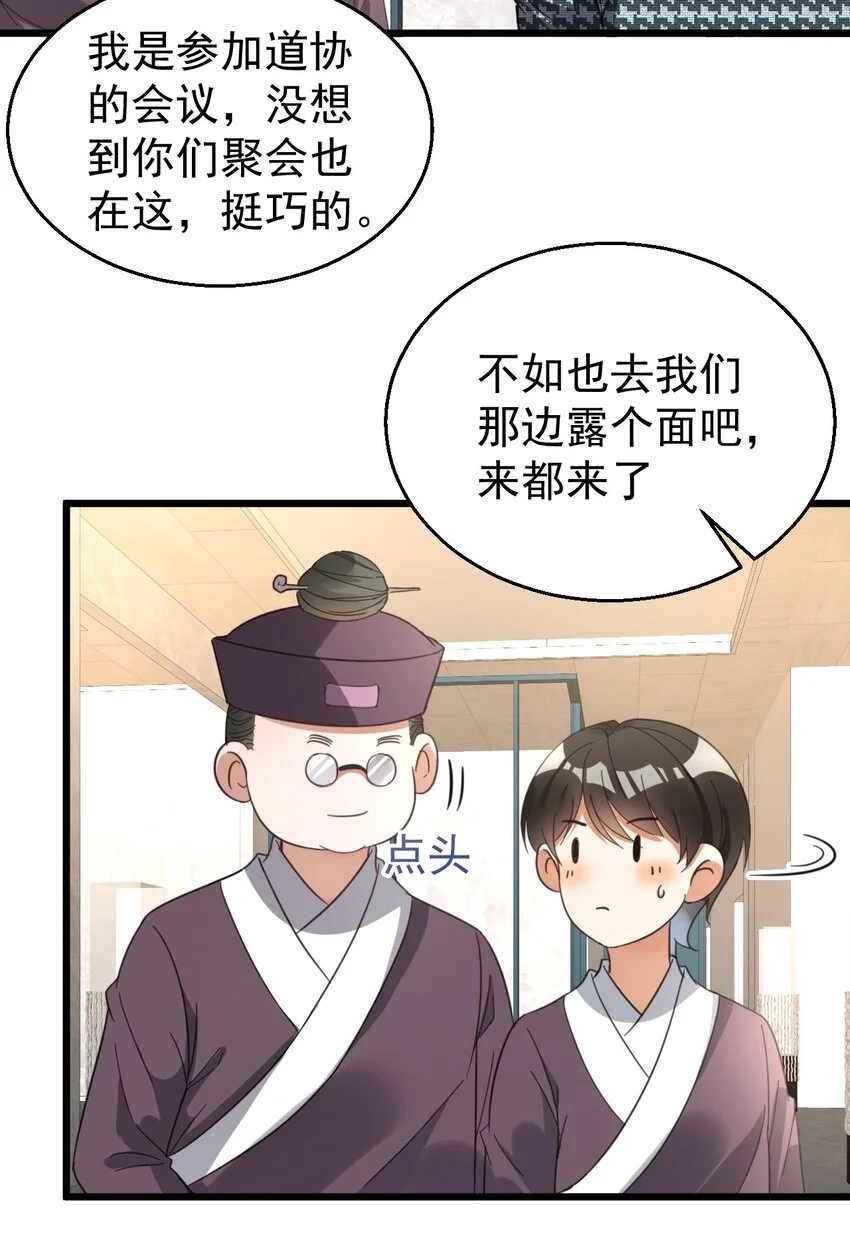 016 我信仰的从来就不是宗教 第7页