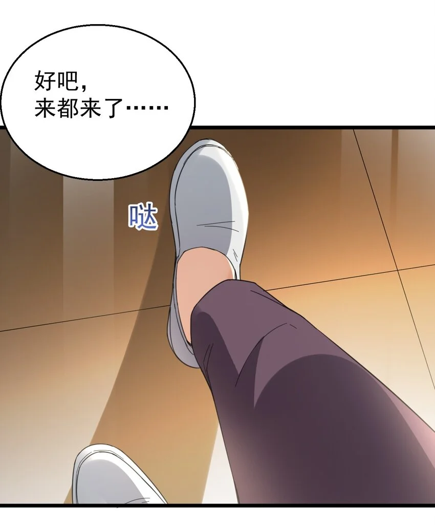016 我信仰的从来就不是宗教 第8页