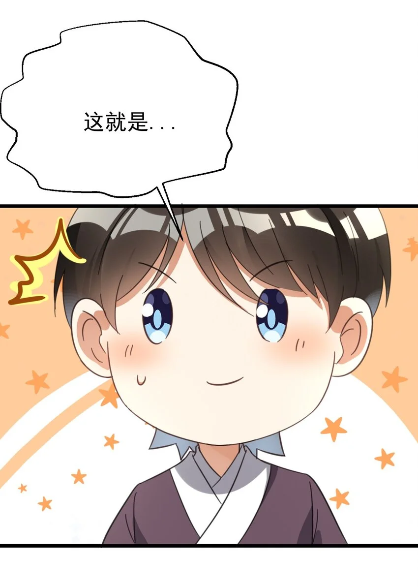 016 我信仰的从来就不是宗教 第9页