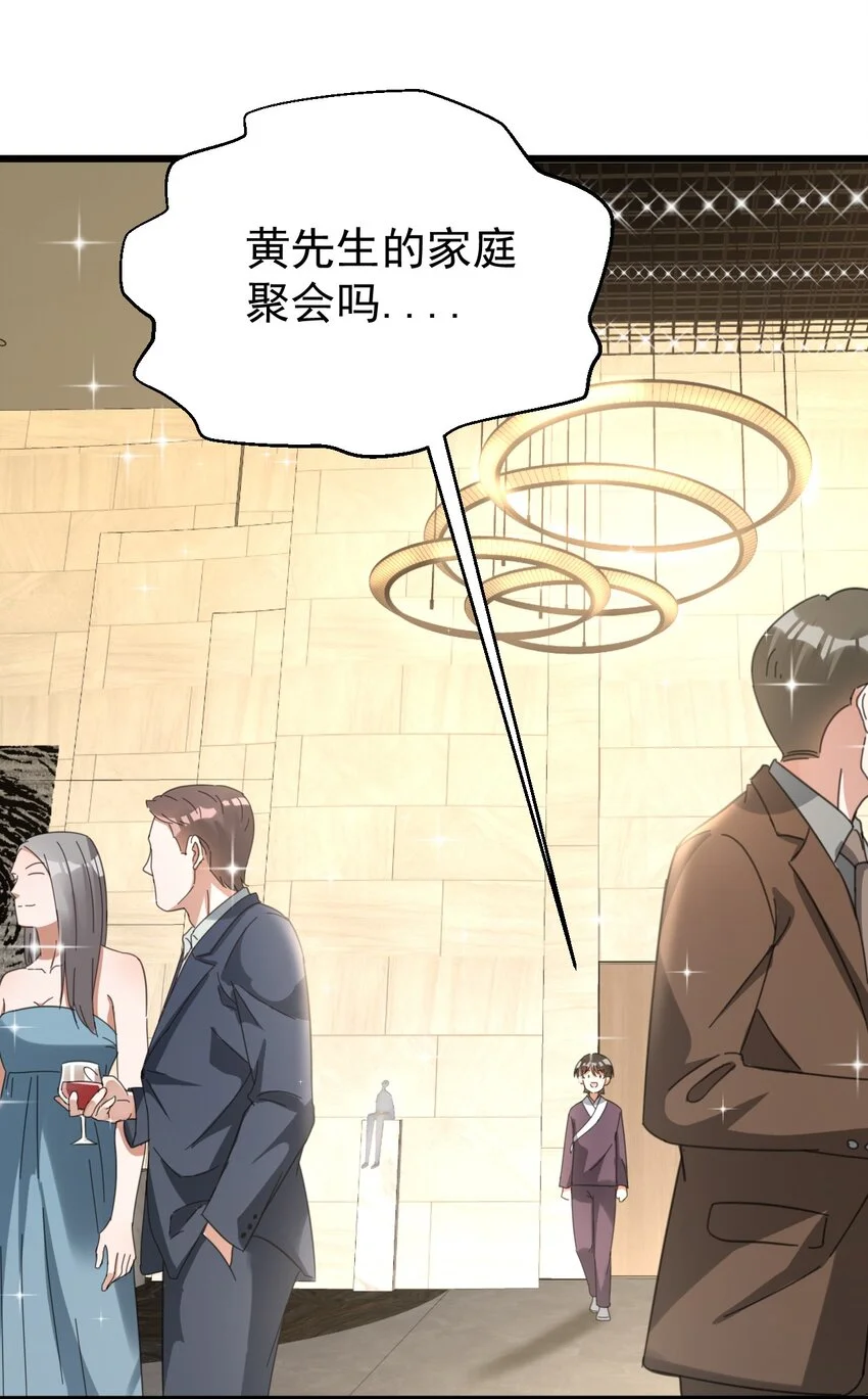 016 我信仰的从来就不是宗教 第10页