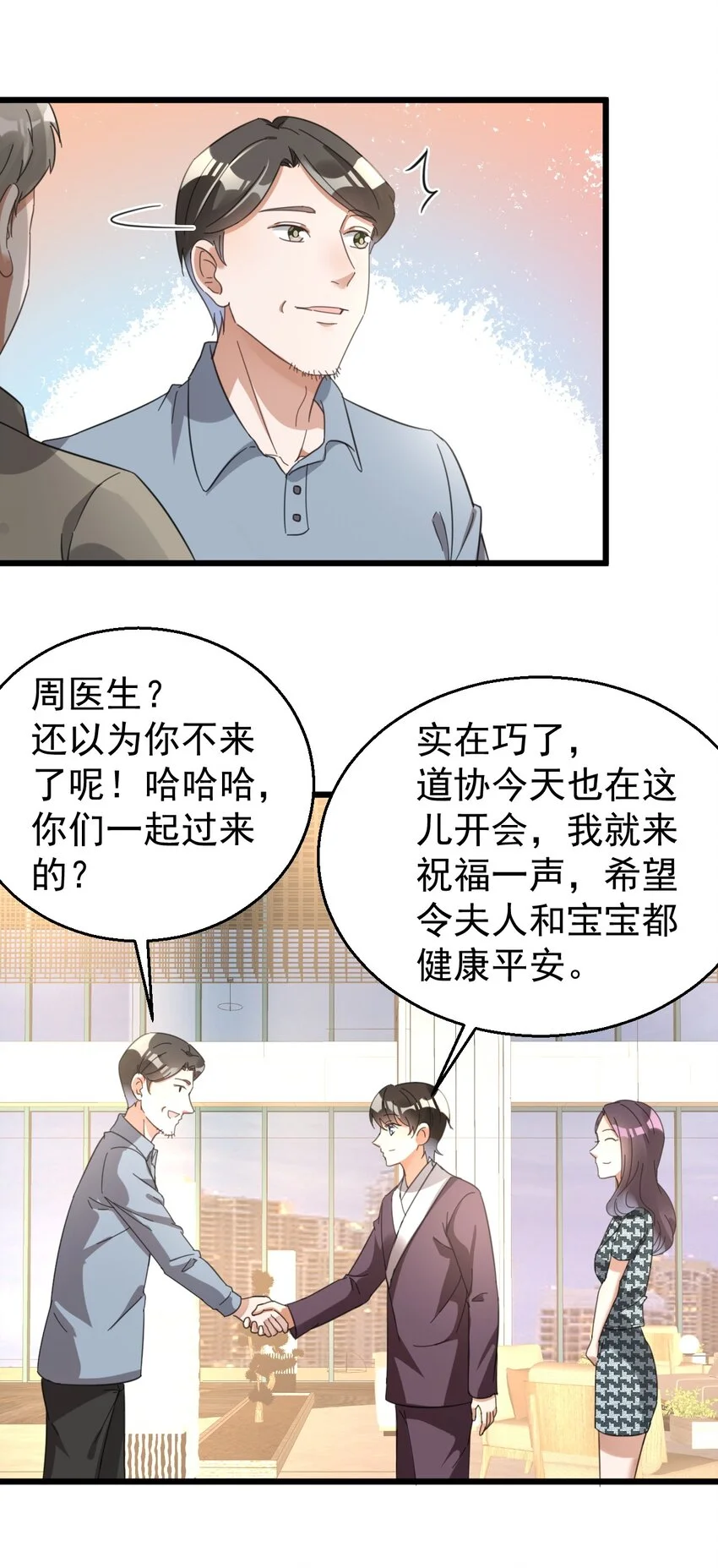 016 我信仰的从来就不是宗教 第12页