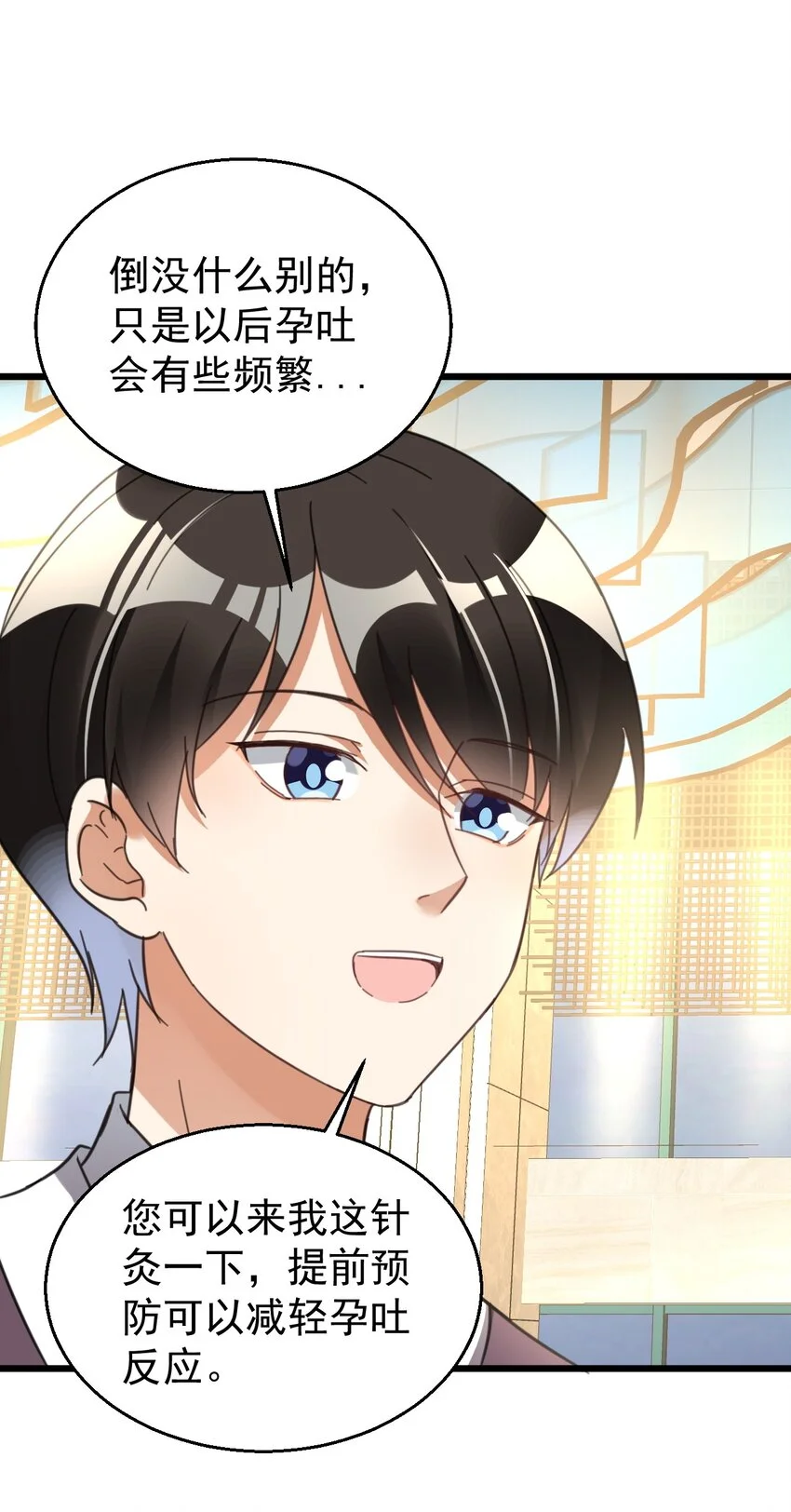 016 我信仰的从来就不是宗教 第16页