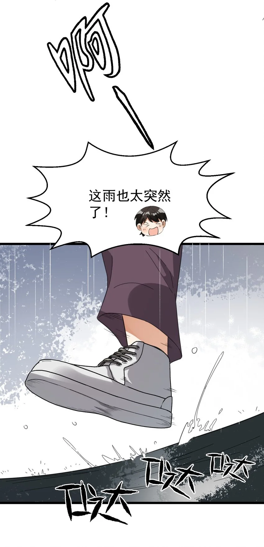 016 我信仰的从来就不是宗教 第24页