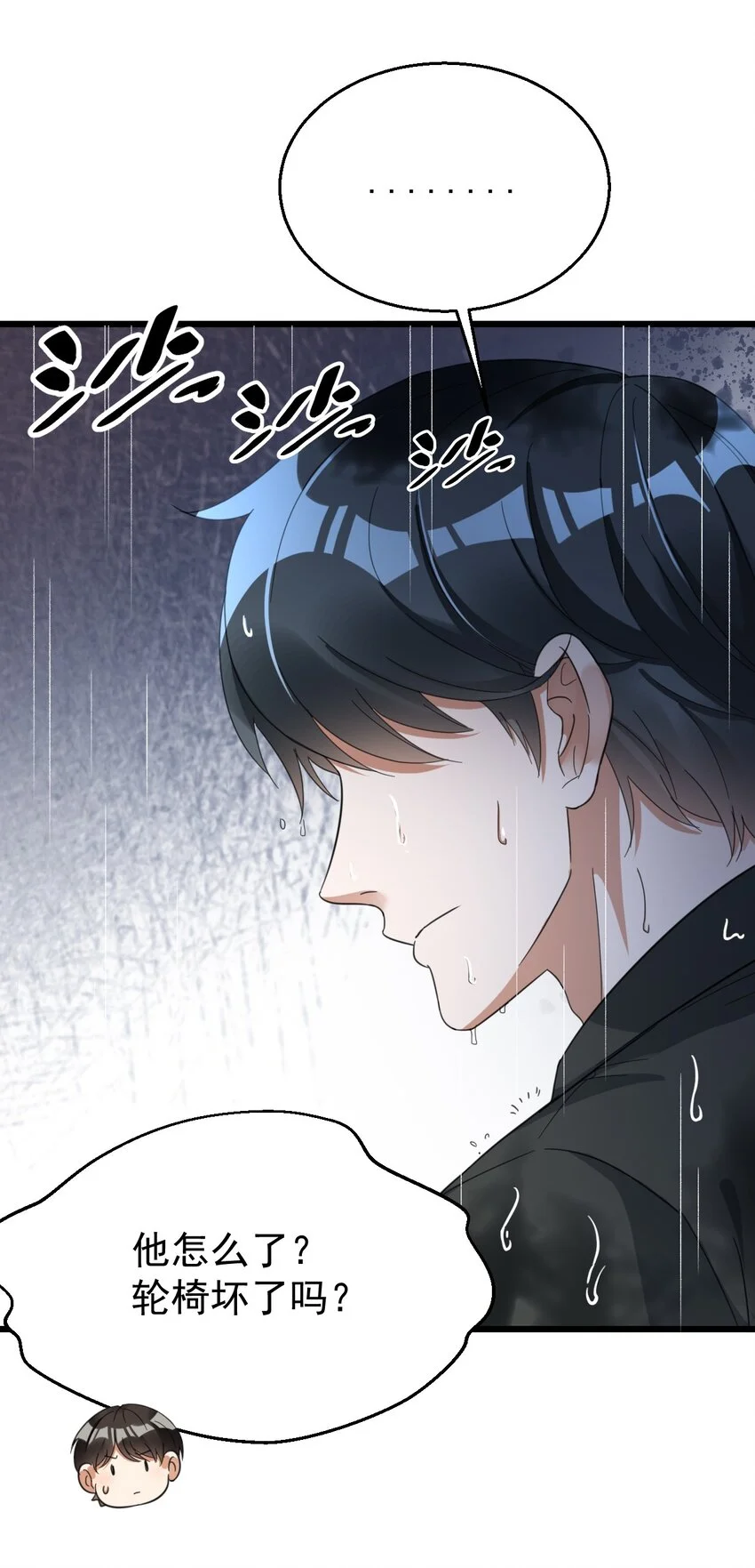 016 我信仰的从来就不是宗教 第26页
