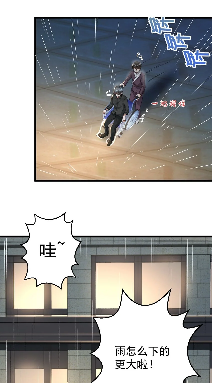 016 我信仰的从来就不是宗教 第27页
