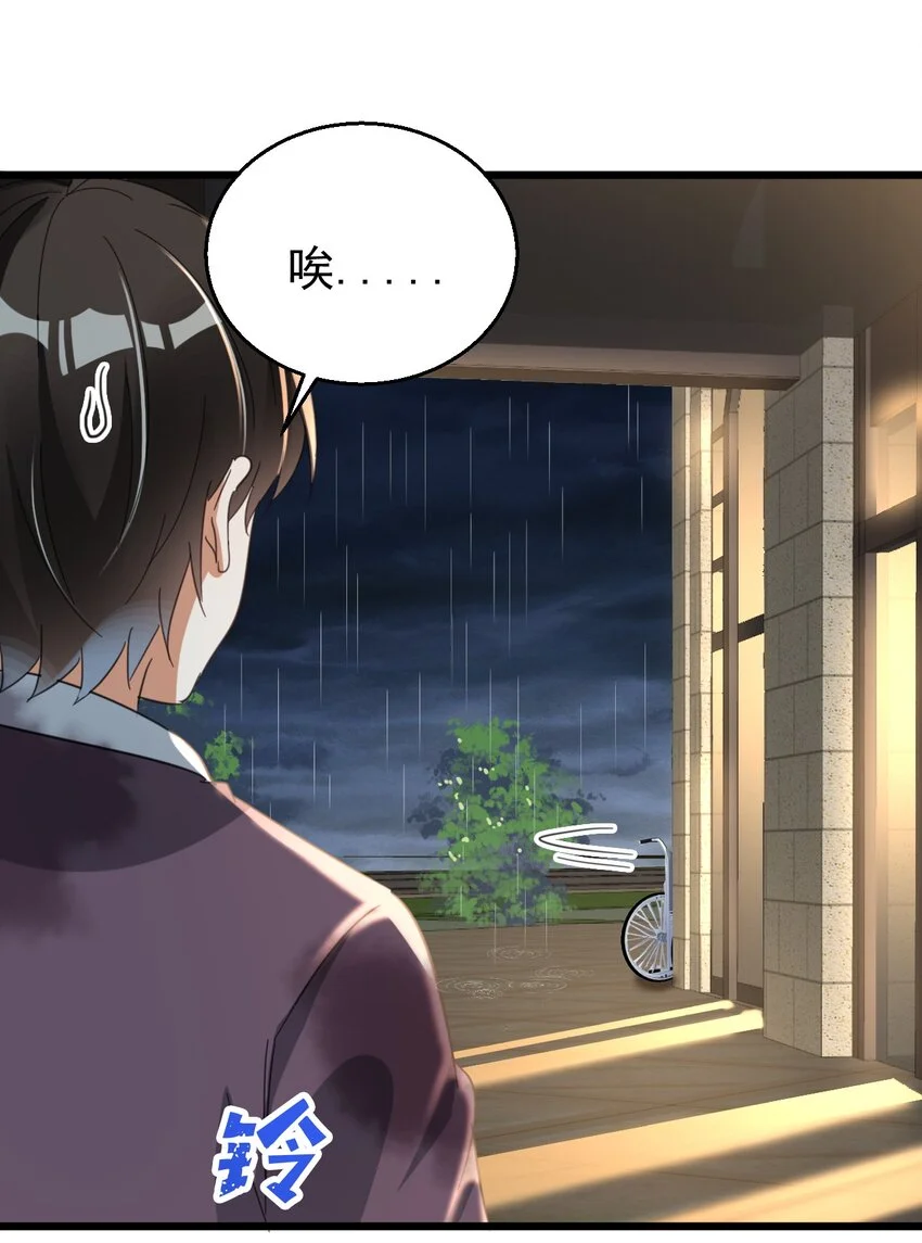 016 我信仰的从来就不是宗教 第35页