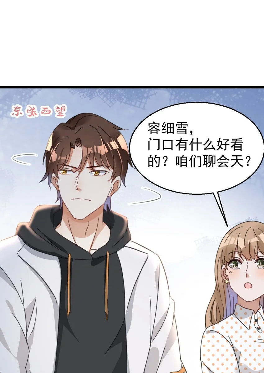 016 我信仰的从来就不是宗教 第38页