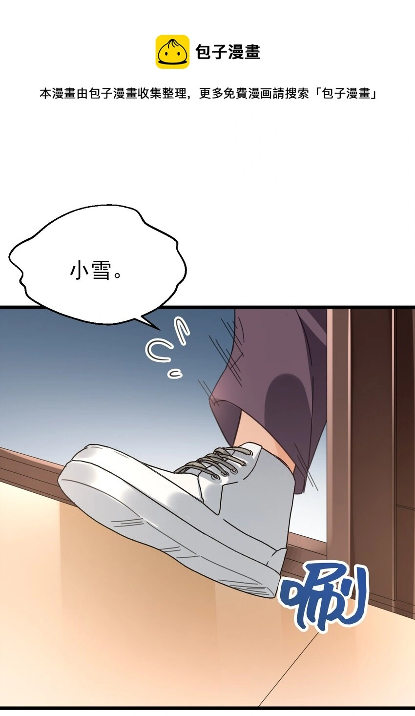 016 我信仰的从来就不是宗教 第40页