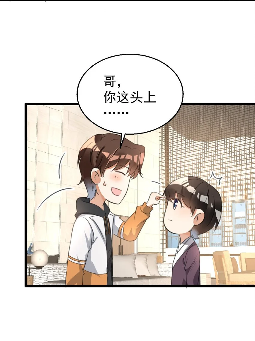 016 我信仰的从来就不是宗教 第42页