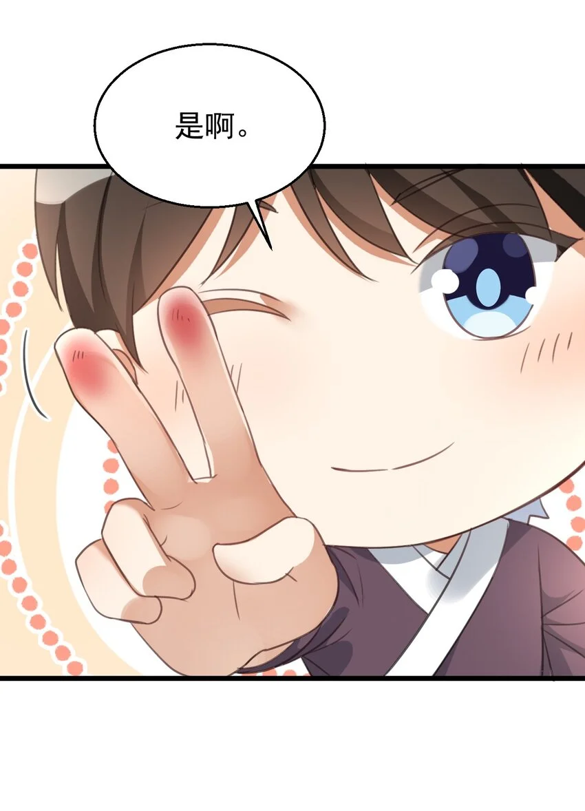 016 我信仰的从来就不是宗教 第44页