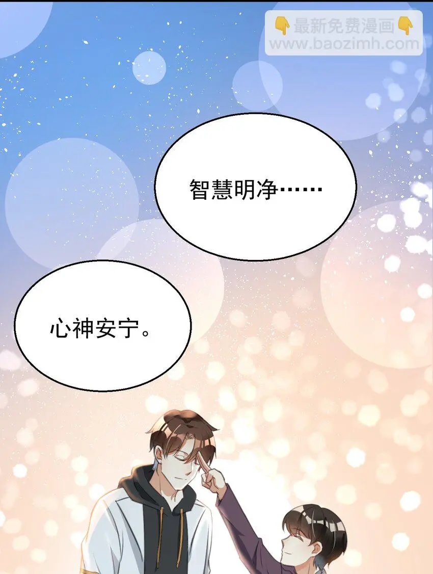 016 我信仰的从来就不是宗教 第46页