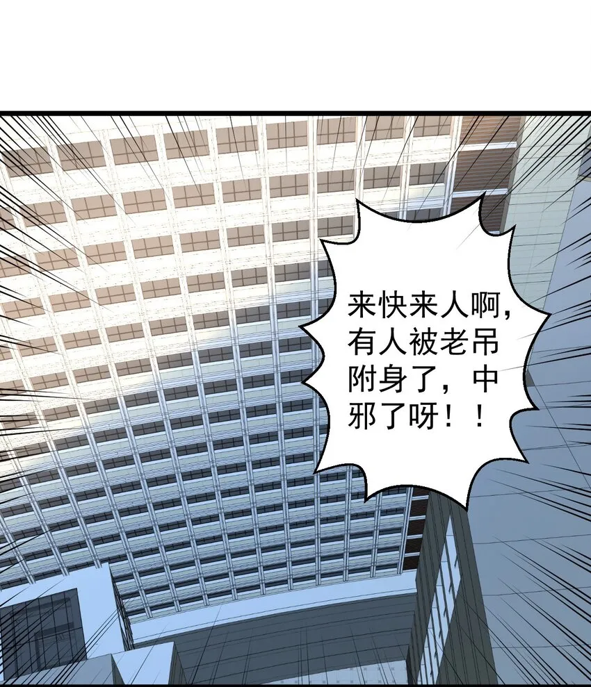 015 小雪恋爱了！ 第2页