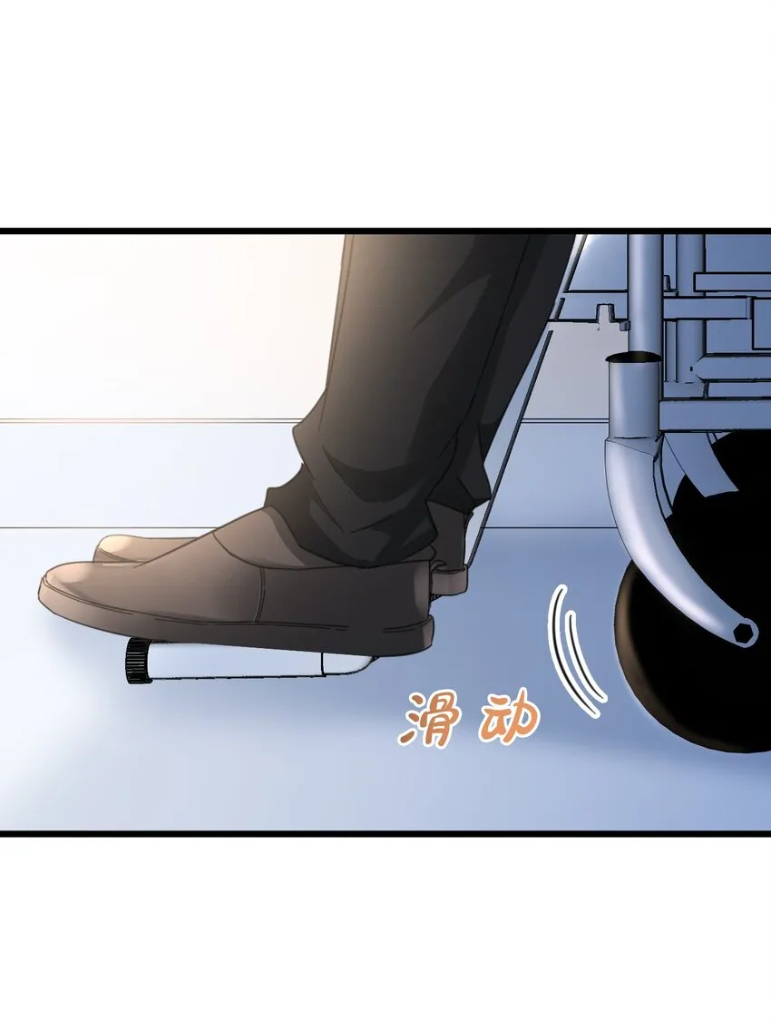 014 周医生，能在你这办卡吗？ 第16页