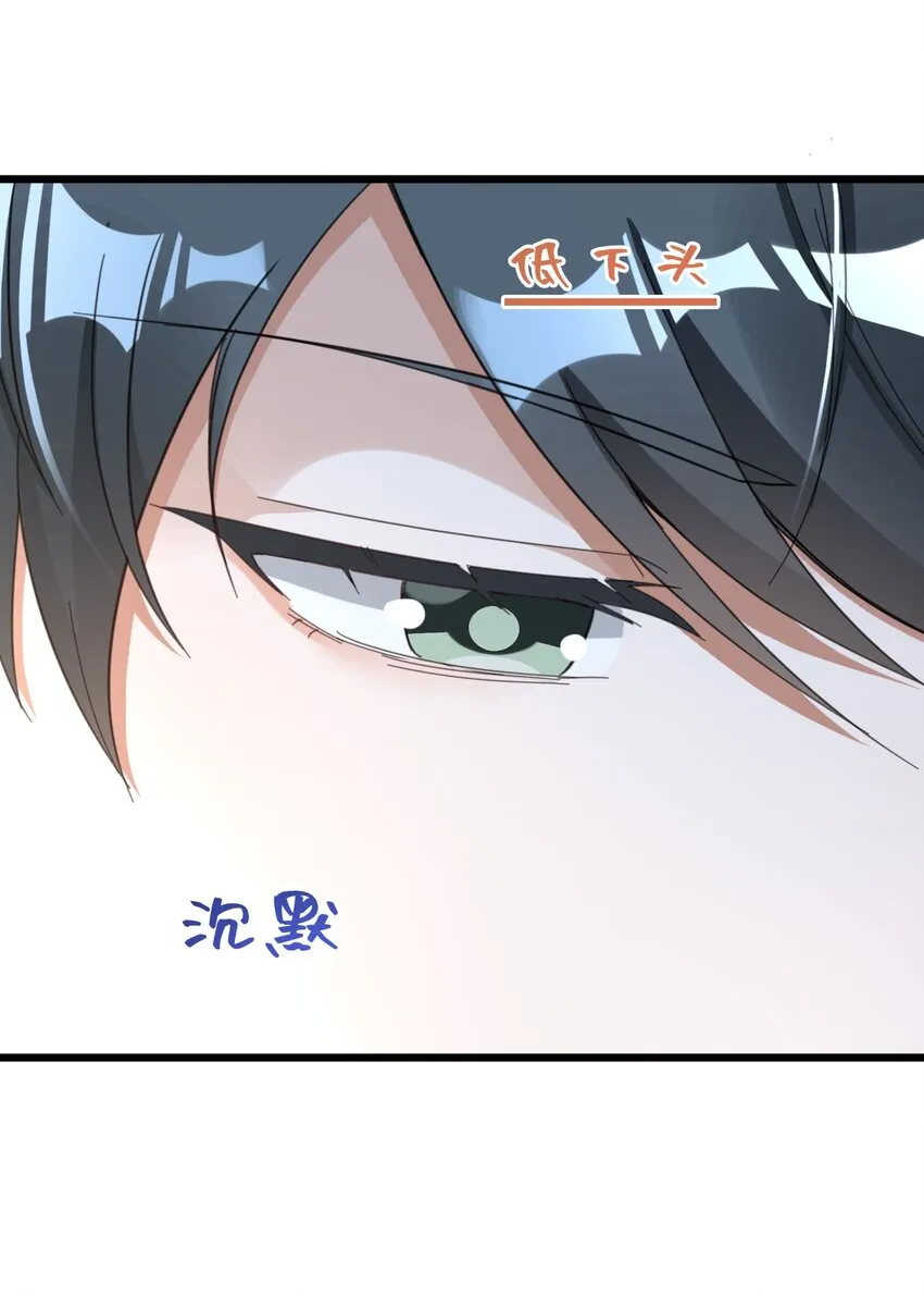 014 周医生，能在你这办卡吗？ 第24页