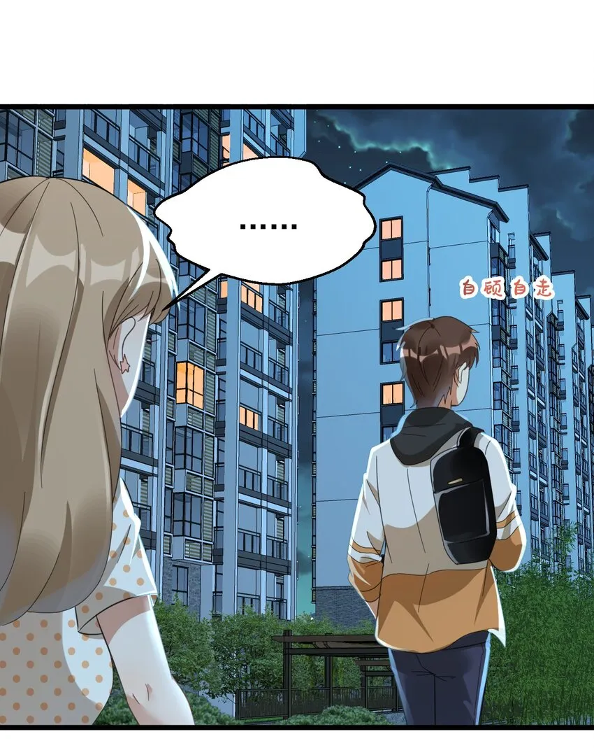 014 周医生，能在你这办卡吗？ 第37页