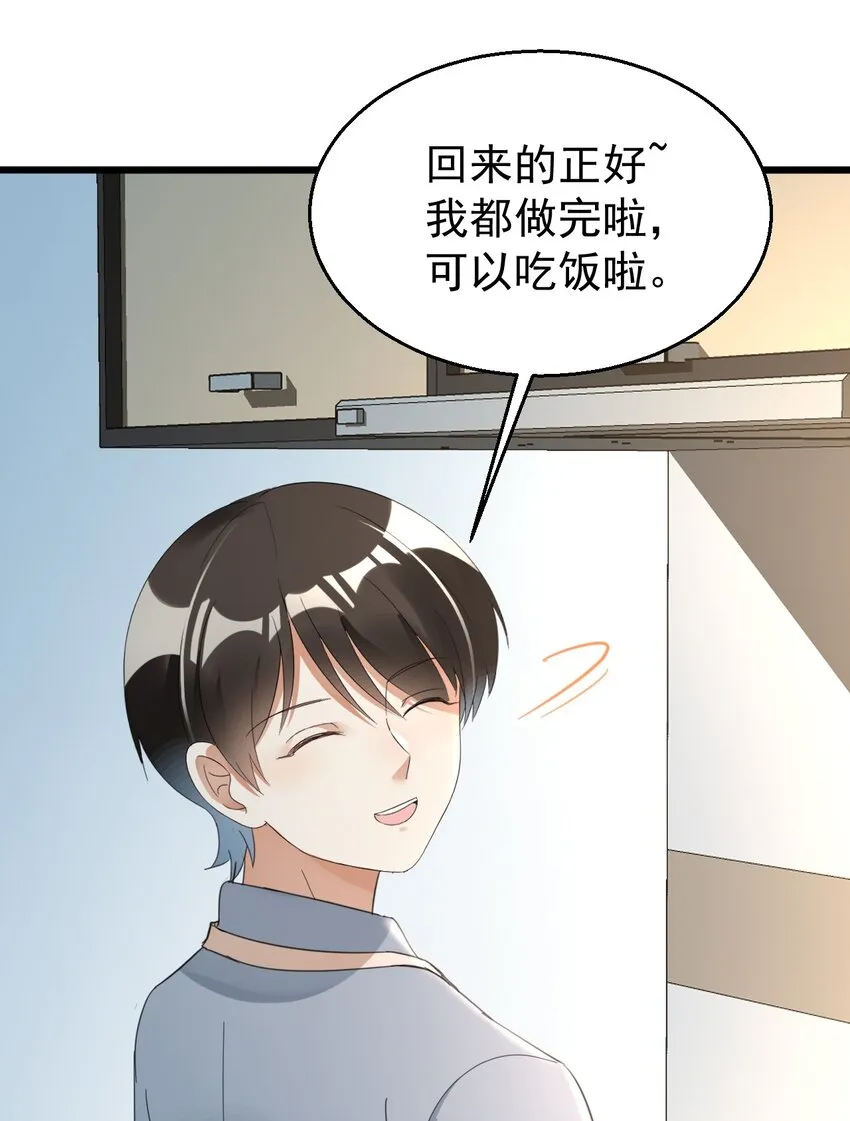 014 周医生，能在你这办卡吗？ 第42页