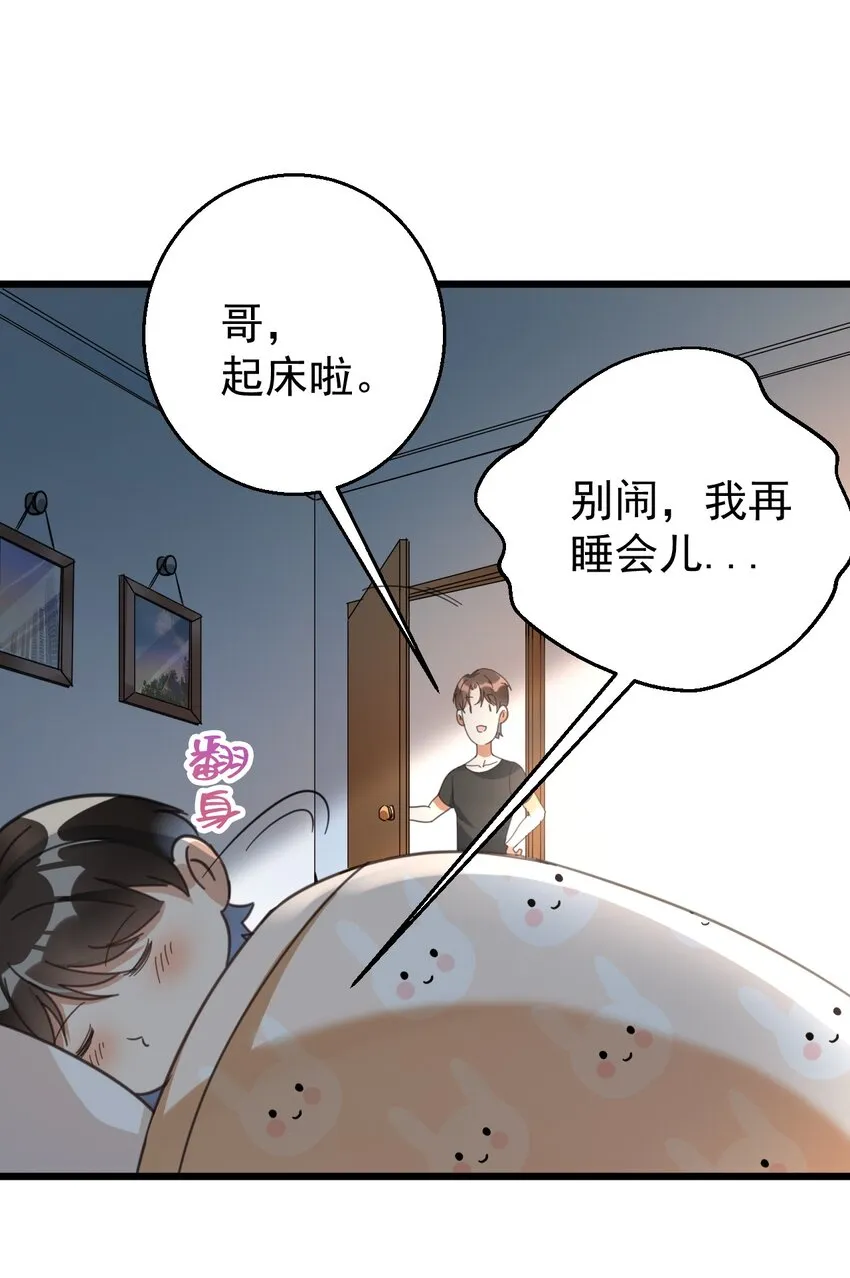 012 无敌生发灵 第3页