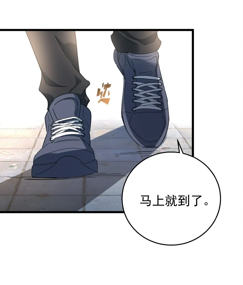012 无敌生发灵 第9页