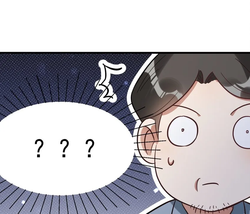 011 医术精湛，铁口直断 第27页