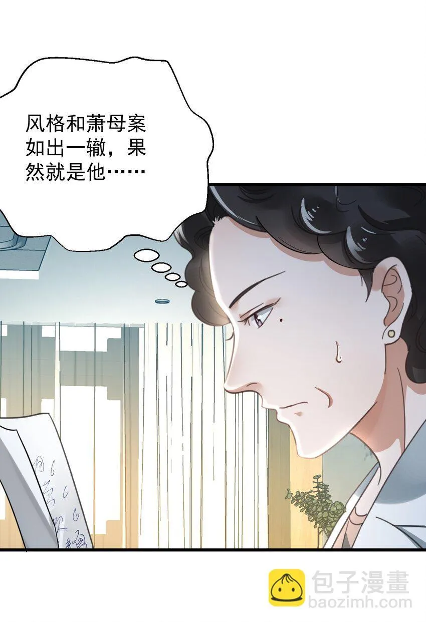 010 想学啊你，我教你呀 第16页