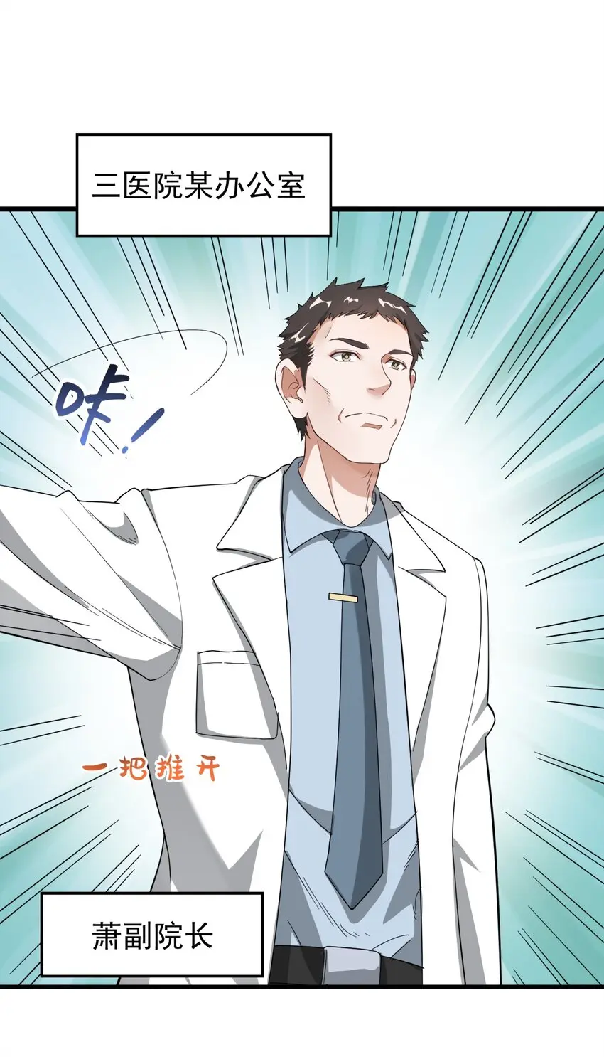 009 又是一剂而愈? 第2页