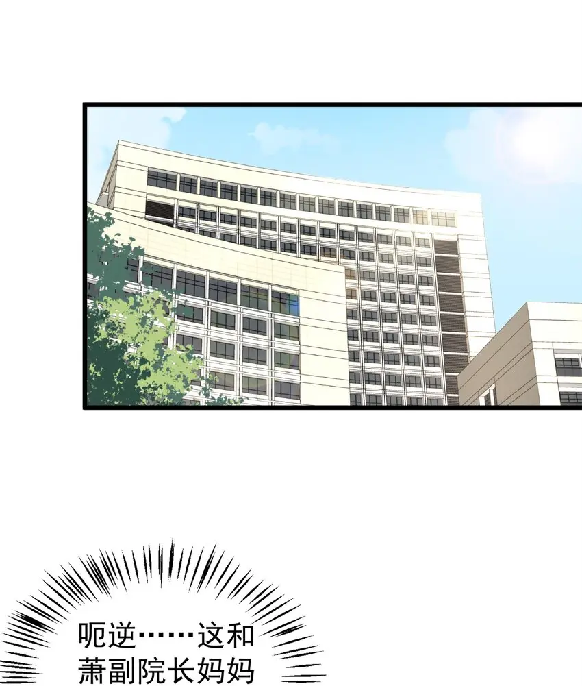 009 又是一剂而愈? 第8页