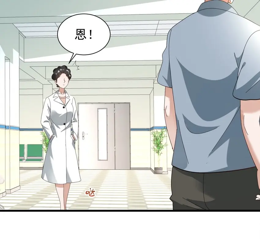 009 又是一剂而愈? 第12页