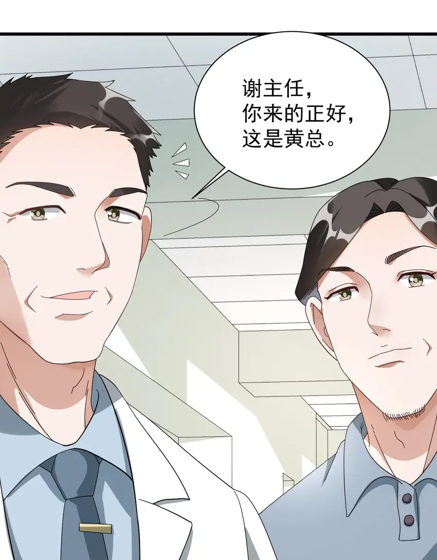 009 又是一剂而愈? 第13页