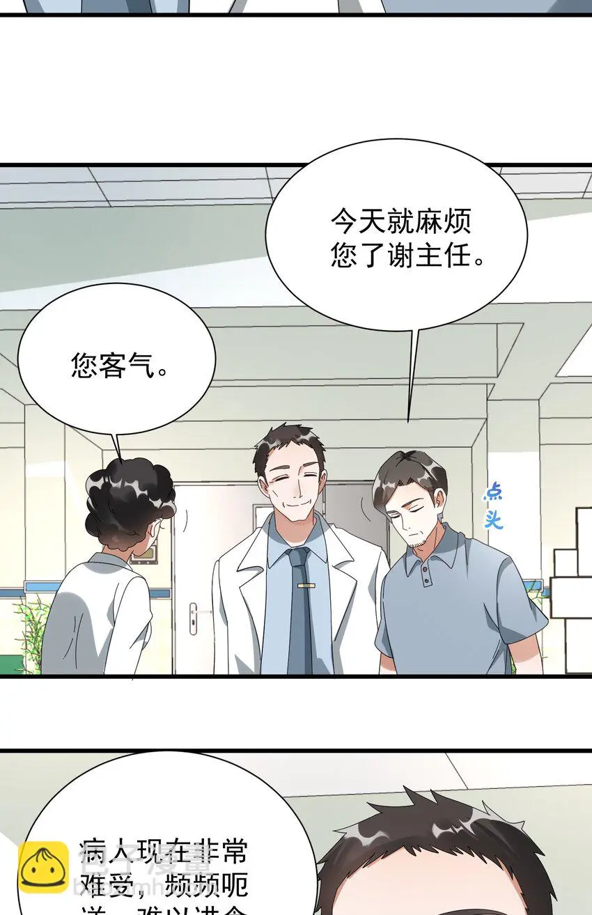 009 又是一剂而愈? 第16页