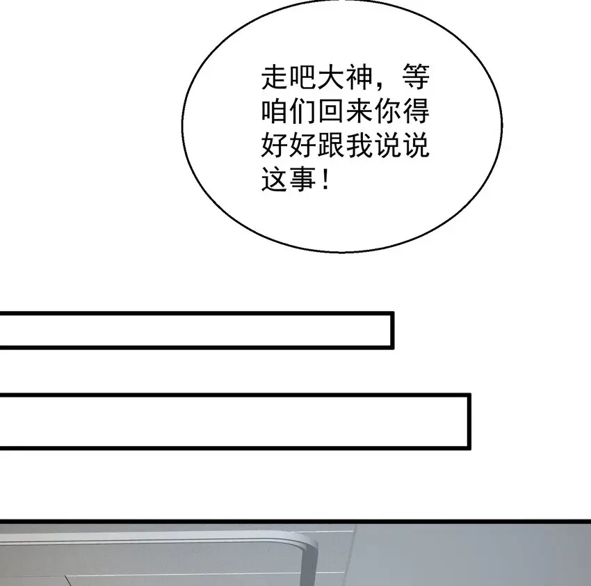 009 又是一剂而愈? 第31页